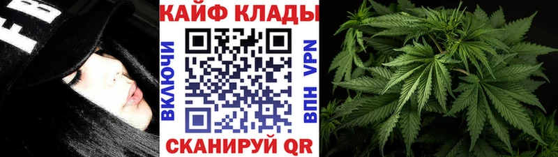 Наркошоп купить Марихуана  Мефедрон  Кокаин  ГАШ  Березники