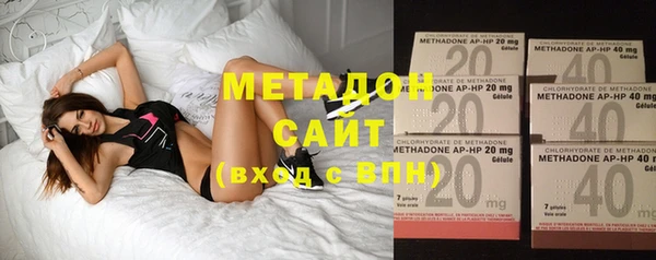 тгк Баксан