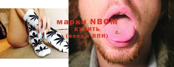 тгк Баксан