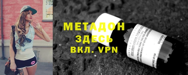круглые Армянск