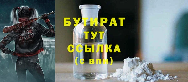 круглые Армянск
