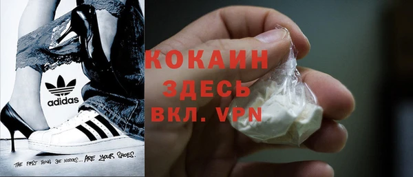 тгк Баксан