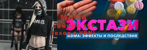 круглые Армянск