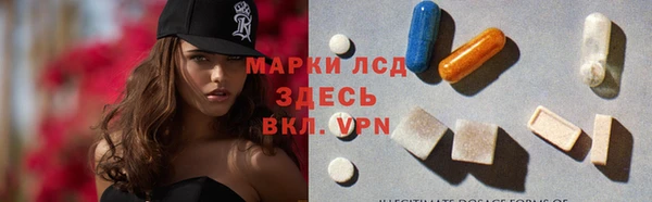 тгк Баксан