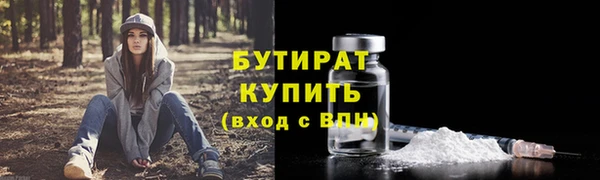 ПСИЛОЦИБИНОВЫЕ ГРИБЫ Арсеньев
