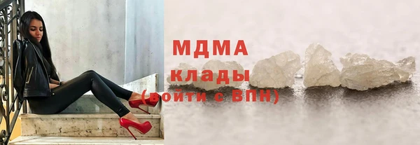 круглые Армянск