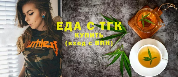 круглые Армянск