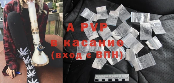 круглые Армянск