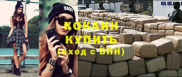 кокаин колумбия Балабаново