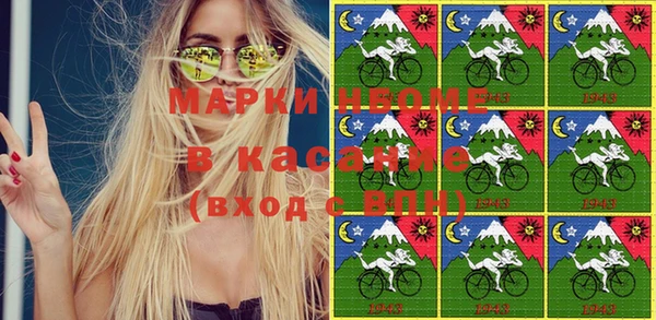 круглые Армянск