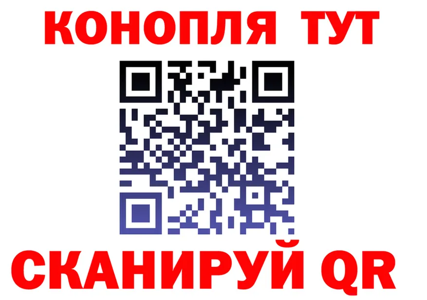 ГАШ Ice-O-Lator ссылки это OMG Березники