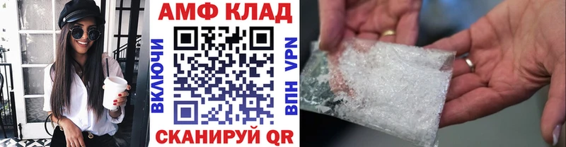МЕТАМФЕТАМИН пудра  Купить закладки  Березники 