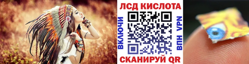 Наркотические марки 1,8мг  Купить закладки  Березники 
