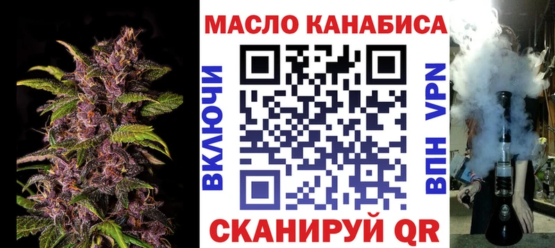 Купить где  Березники  Дистиллят ТГК гашишное масло 
