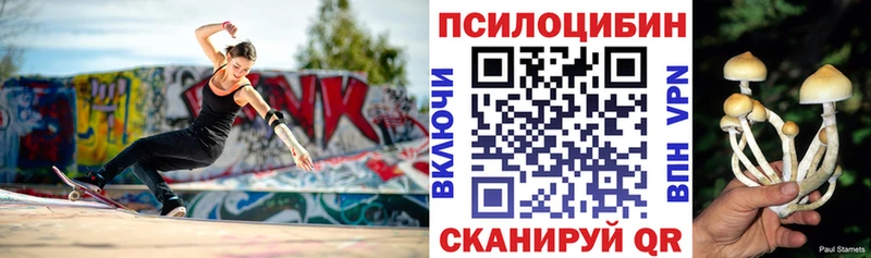 Галлюциногенные грибы мухоморы  Купить где  Березники 